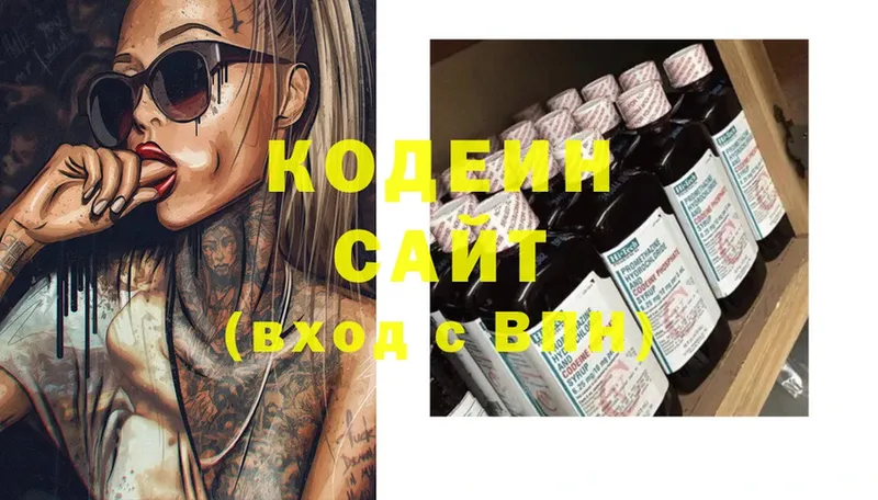 Кодеиновый сироп Lean Purple Drank  Вихоревка 