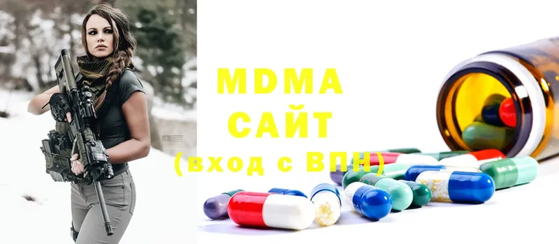 MDMA Molly  MEGA ССЫЛКА  нарко площадка наркотические препараты  Вихоревка 